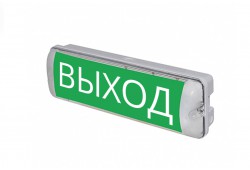Аварийный светодиодный указатель